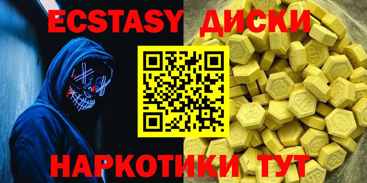 ЭКСТАЗИ бентли Саянск