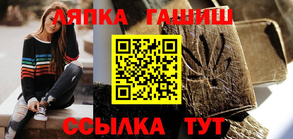 Саянск  ГАШ ice o lator  где купить наркоту  Вход с VPN  Гашиш 40% ТГК  ГАШ 