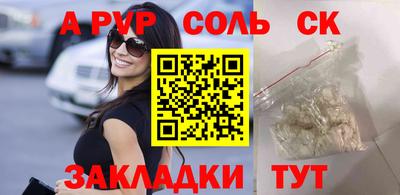 прущий лед Наро-Фоминск