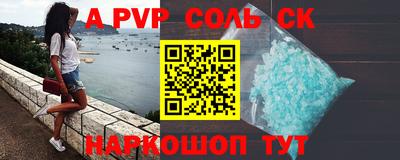дурь Моздок