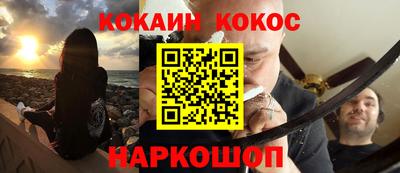 кокаин колумбия Можайск