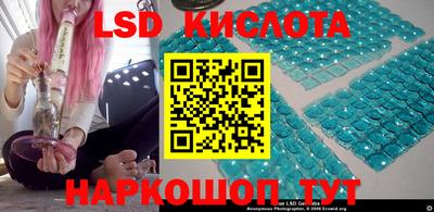 прущий лед Наро-Фоминск