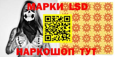 прущий лед Наро-Фоминск