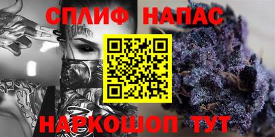 прущий лед Наро-Фоминск