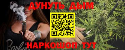 дурь Моздок