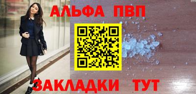 гашиш Нальчик