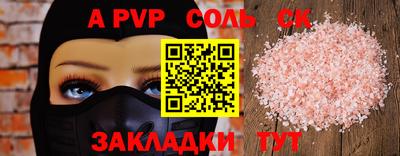 метадон Нарткала