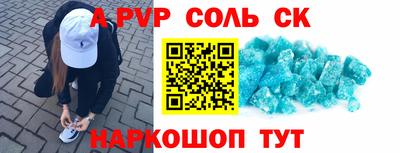 прущий лед Наро-Фоминск