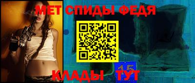прущий лед Наро-Фоминск