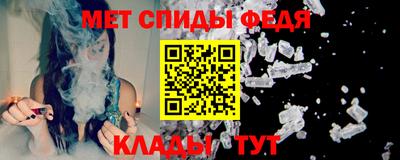 прущий лед Наро-Фоминск