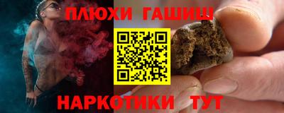 дурь Моздок