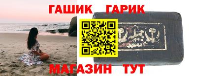 прущий лед Наро-Фоминск