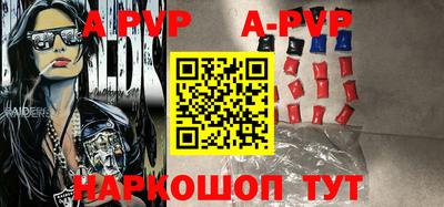 прущий лед Наро-Фоминск