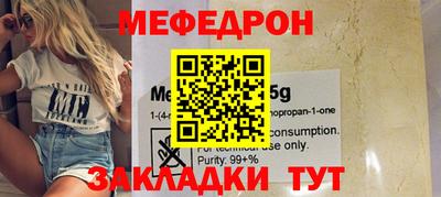 метадон Нарткала