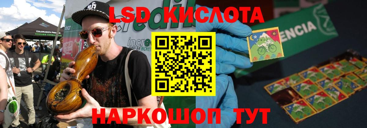 ЛСД экстази кислота  omg tor  Лсд 25 экстази  Саянск  Вход с VPN 