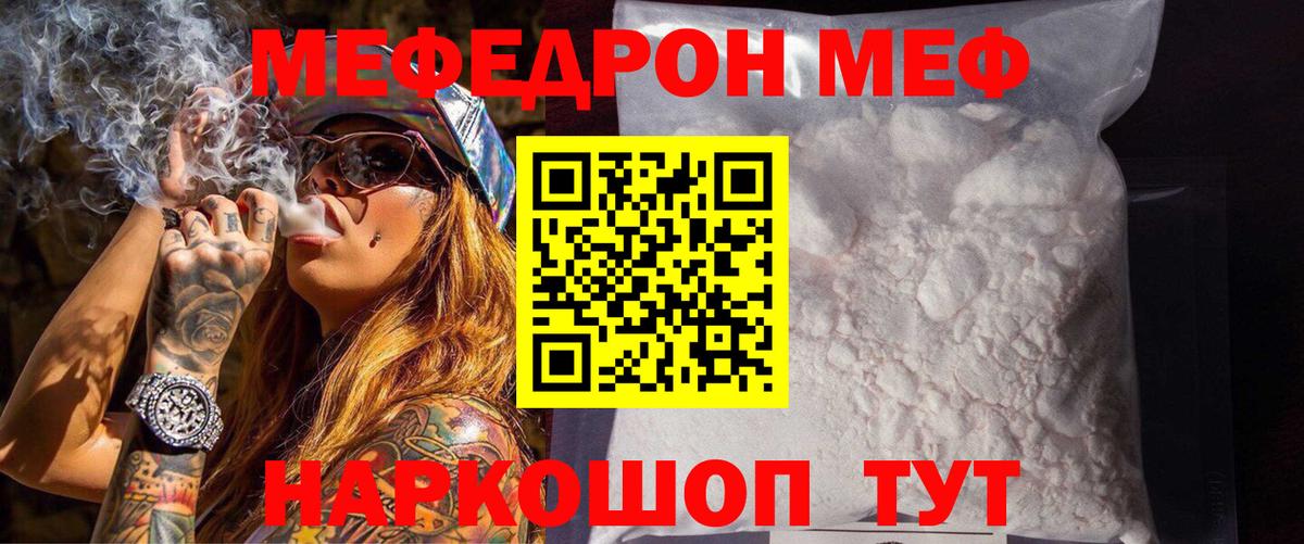 МЯУ-МЯУ  МЯУ-МЯУ 4 MMC  МЯУ-МЯУ  Саянск  Вход с VPN 