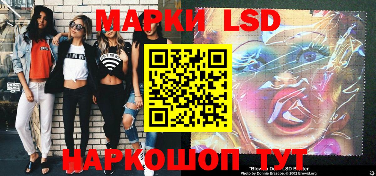 Марки NBOMe 1500мкг  Марки NBOMe 1500мкг  Марки NBOMe  Вход с VPN  Саянск 