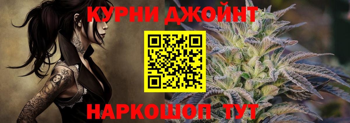 Бошки марихуана семена  Вход с VPN  Каннабис сатива  Каннабис Bruce Banner  Канабис марихуана  Саянск 