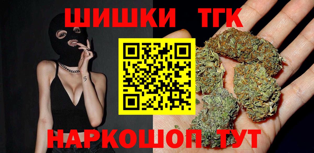 Шишки марихуана VHQ Саянск